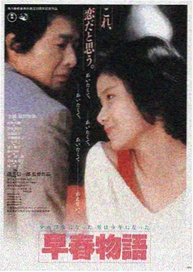 星际穿越 电影天堂高清在线观看